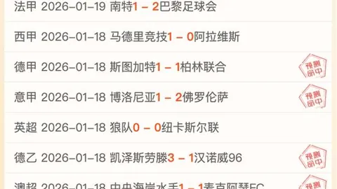 曼联新10号加布里埃尔：盘带出众，潜力巨大，未来球场之星