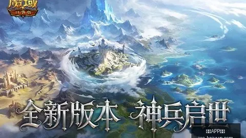 龙之信条2：黑暗觉者免费升级来袭6月10日畅玩预告