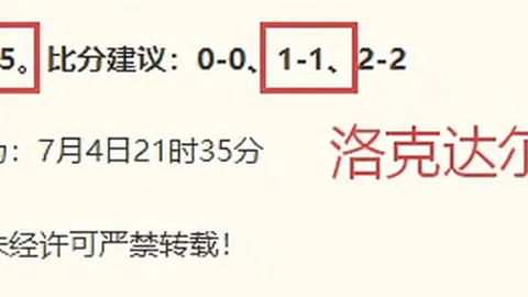 开云体育 140814