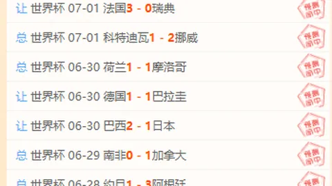 开云体育 141024 6