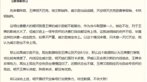 开云APP体育开云APP体育官网新动作落地引发关注