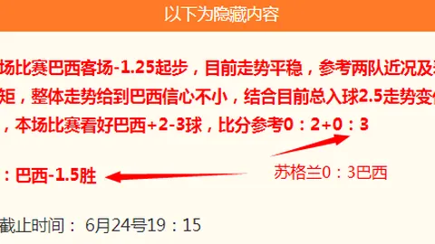 开云体育 144246