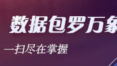 新游戏版本上线，玩家热议新功能
